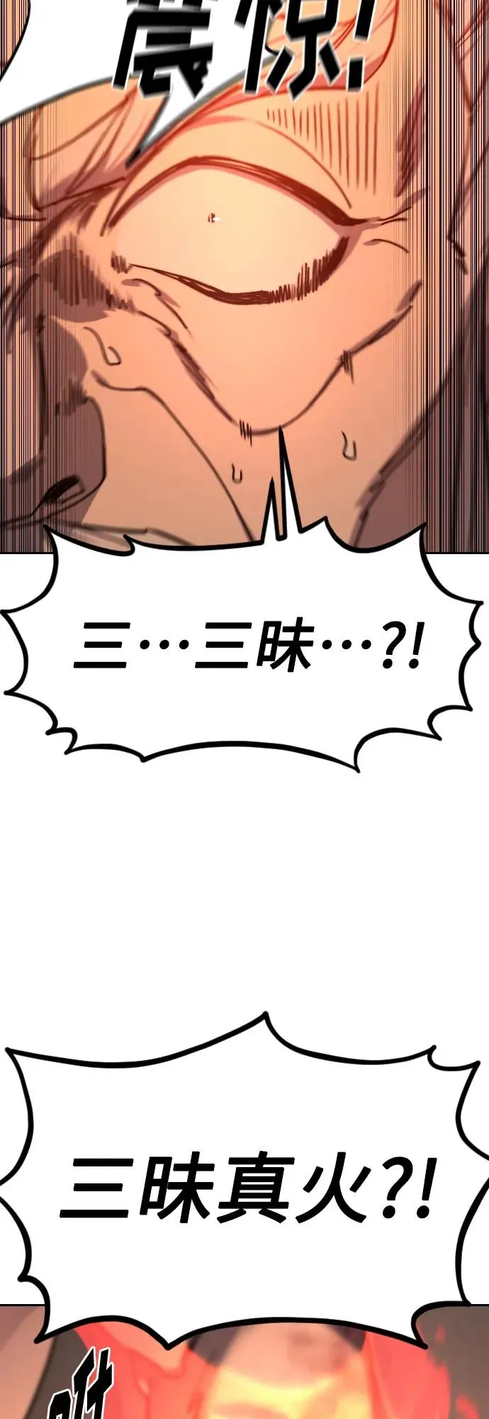 第147话37