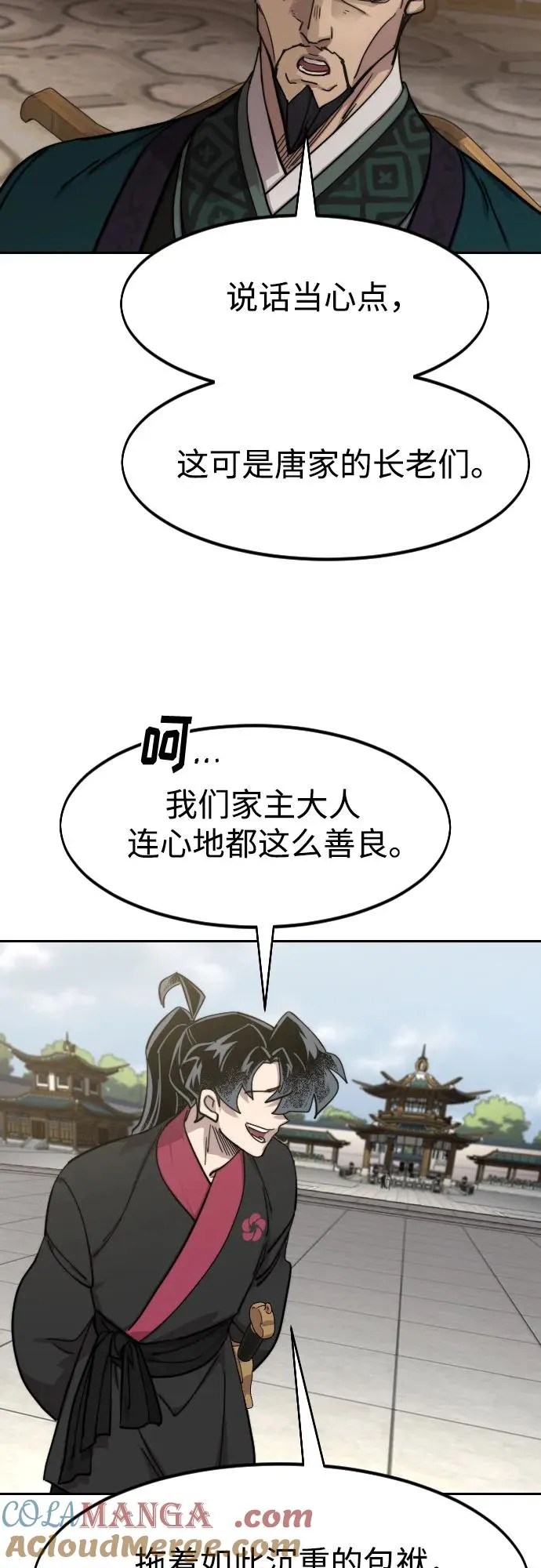 第144话42
