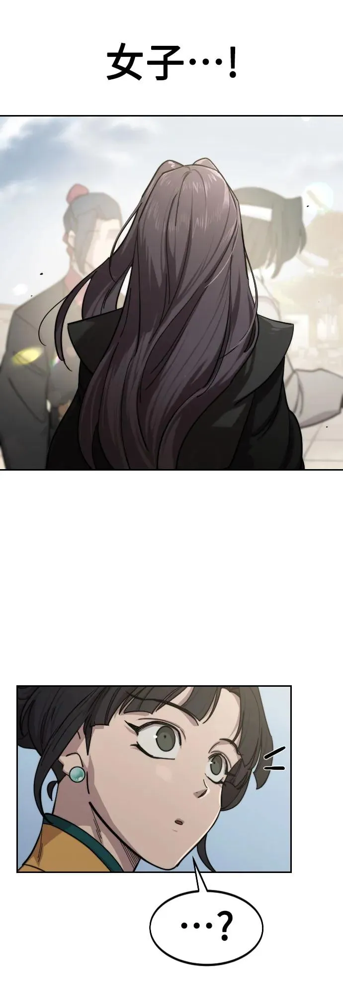 第144话5