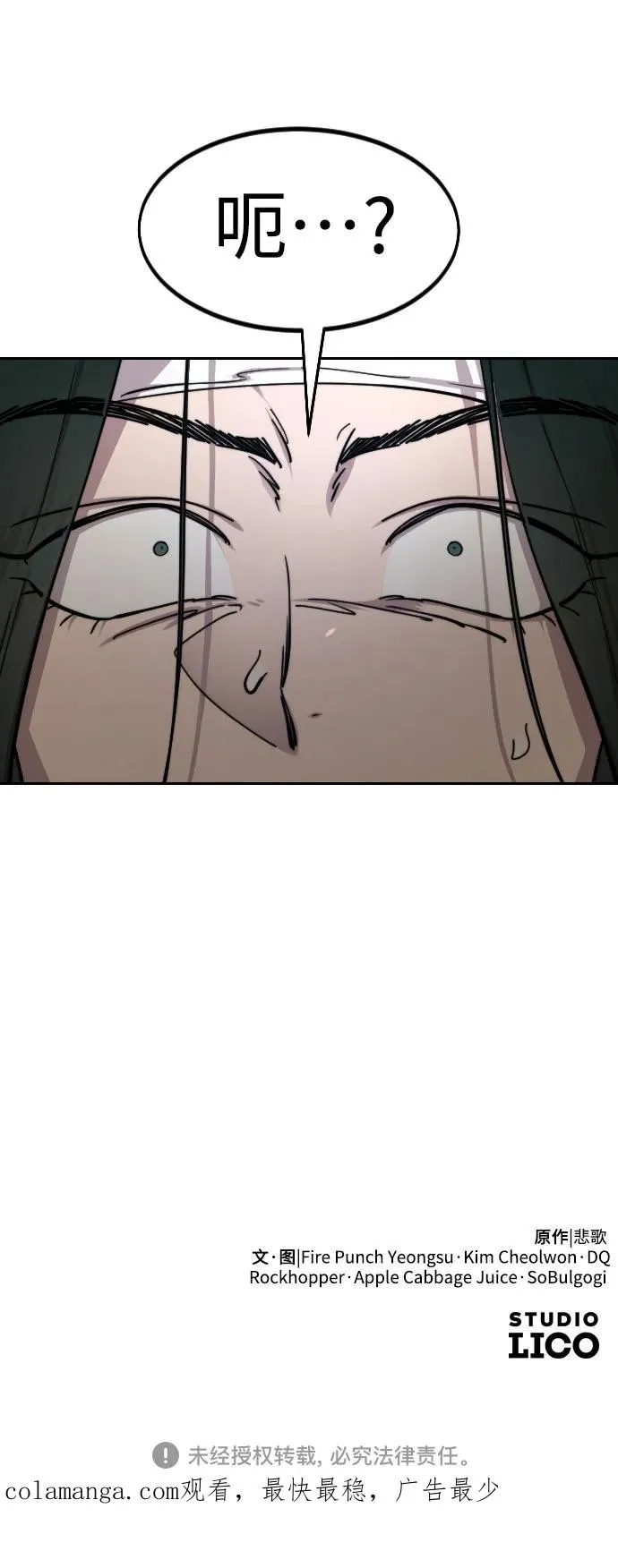 第144话76