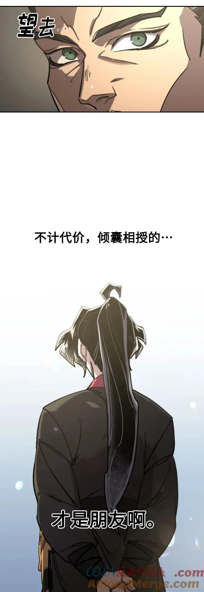 第145话21