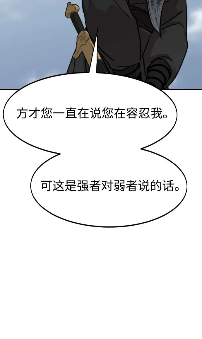 第144话47