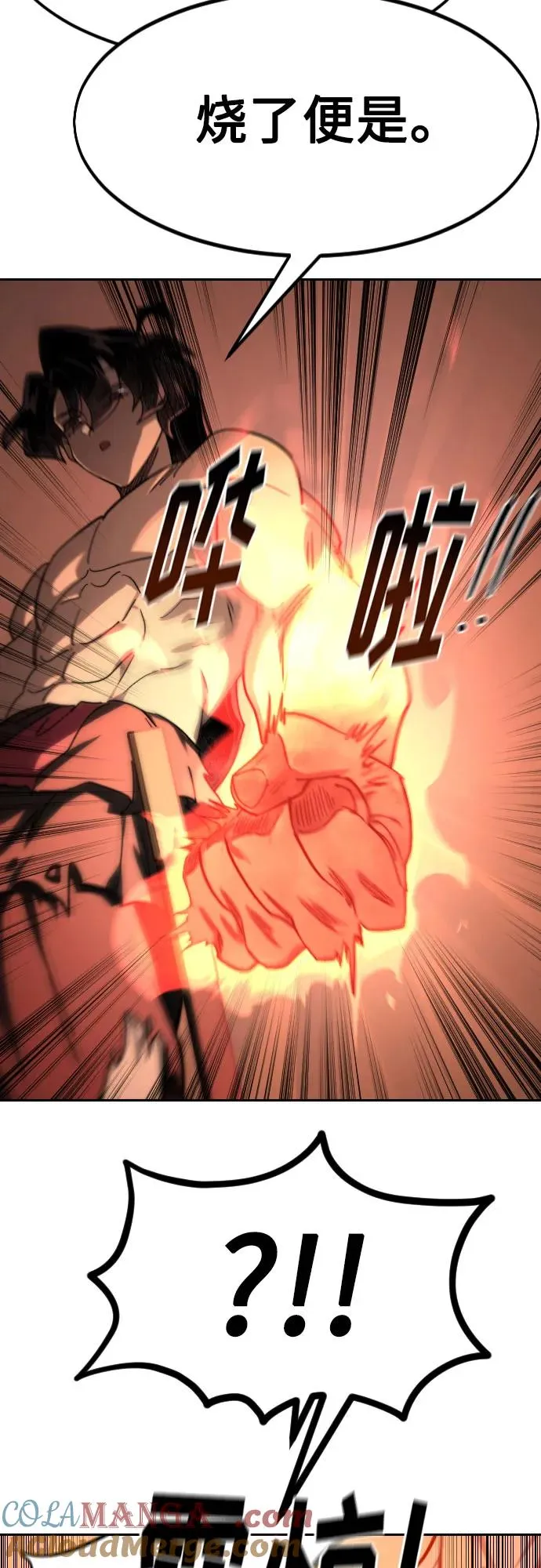 第147话36