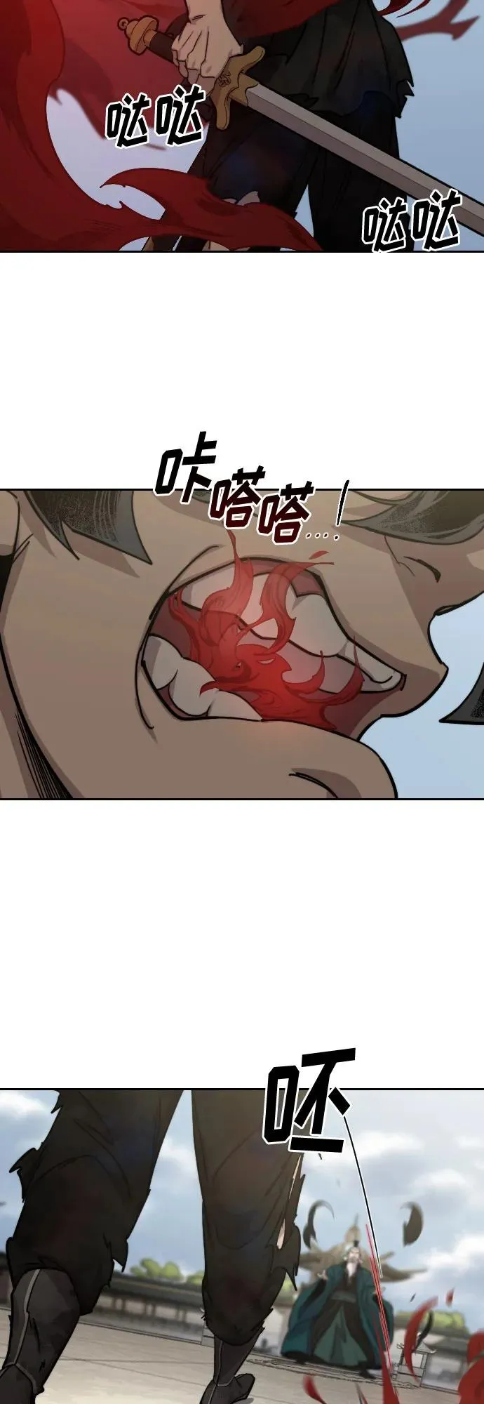 第147话23