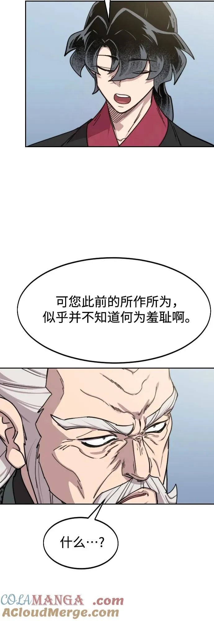 第145话27