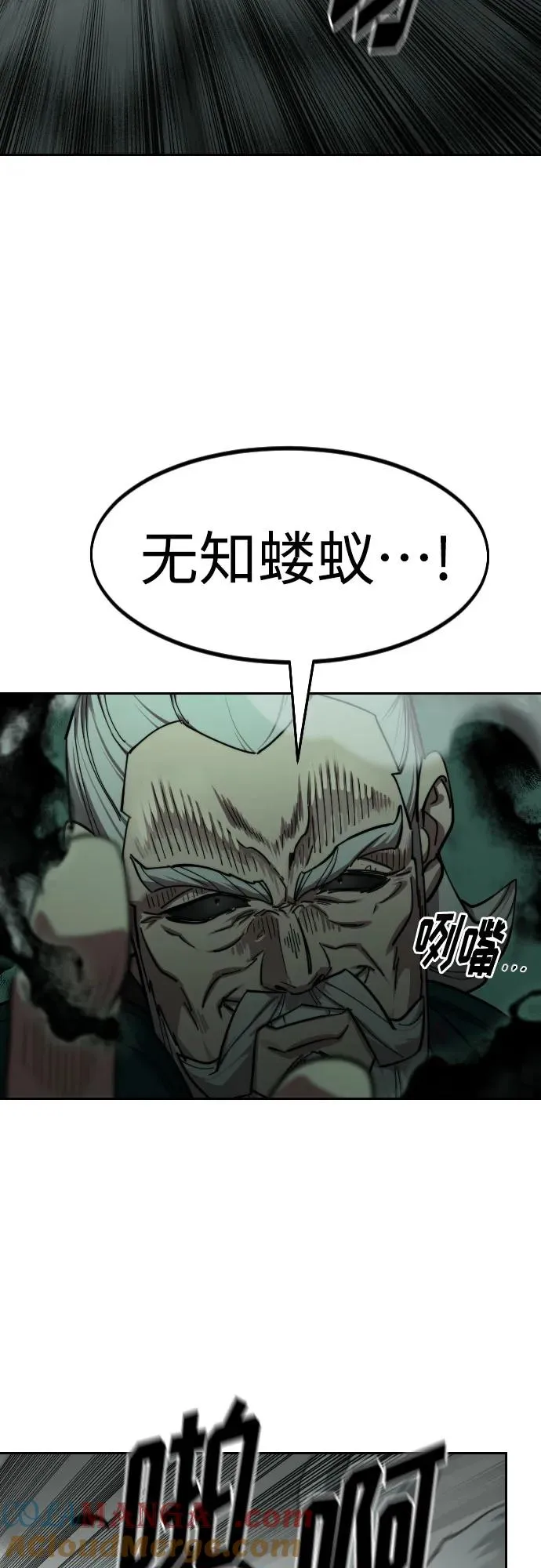 第145话51