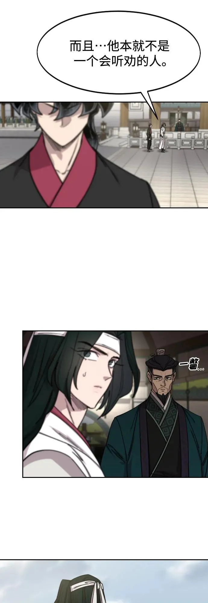 第145话17