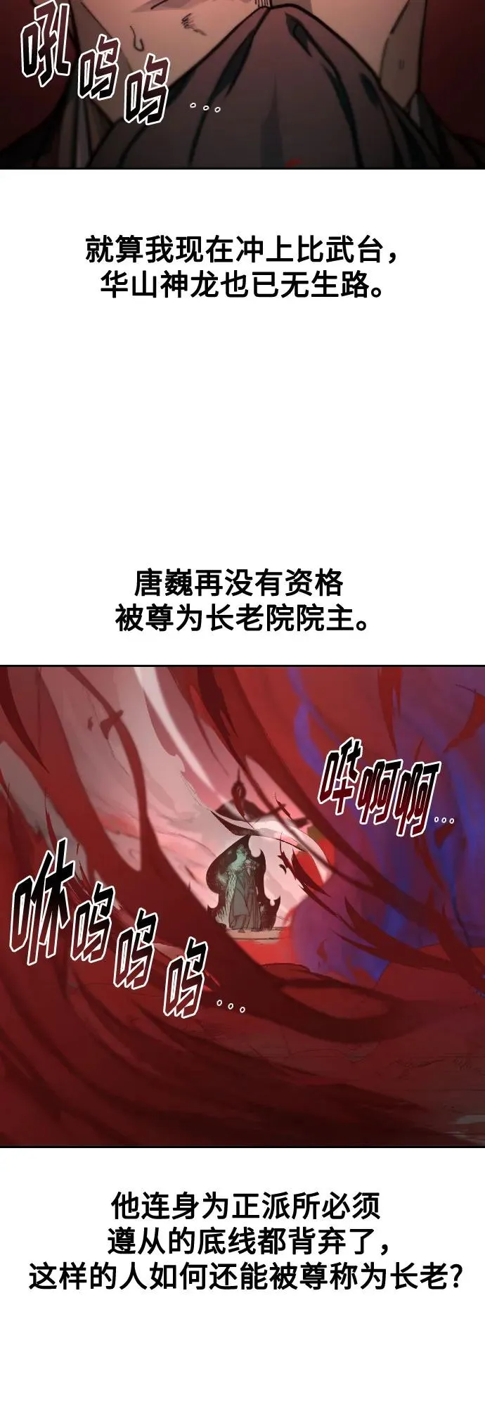 第146话22