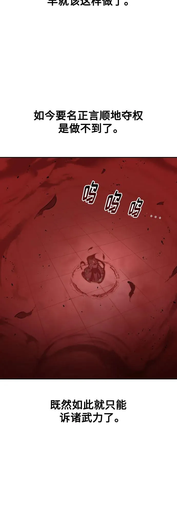 第146话2