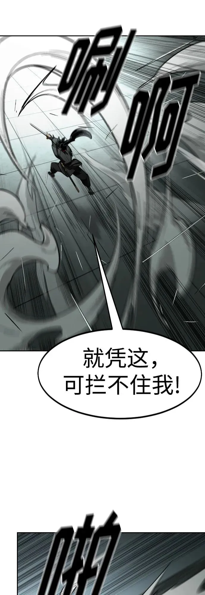 第145话49