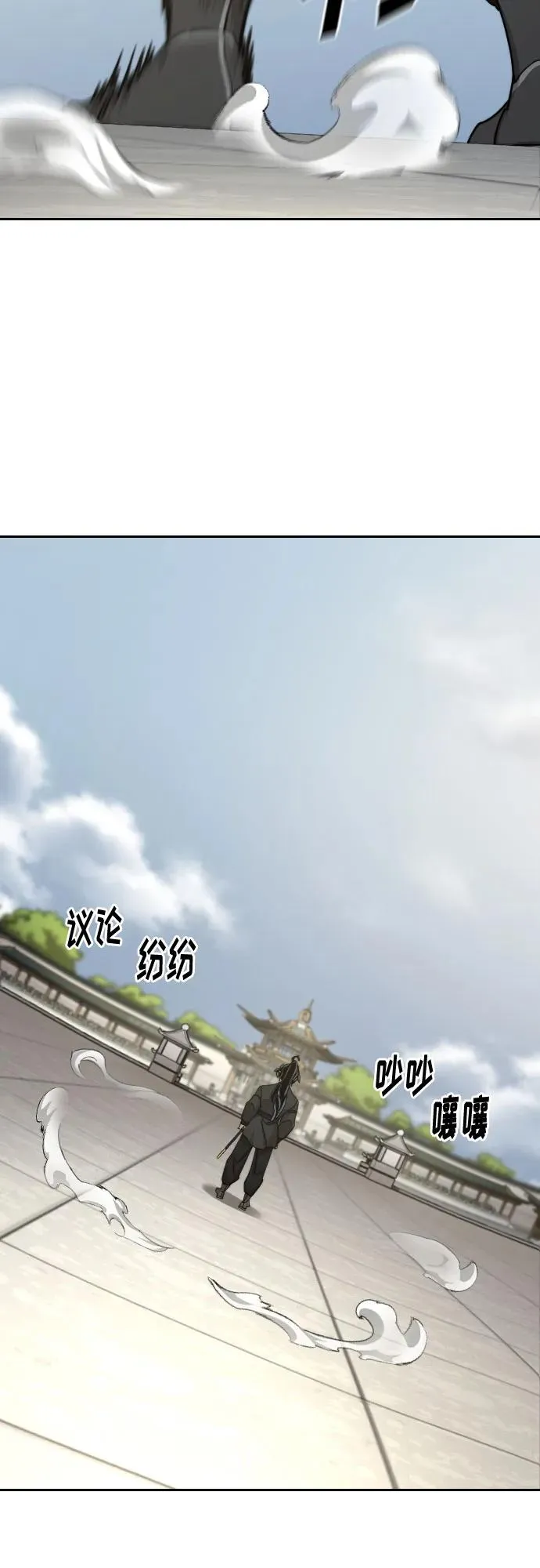 第144话7