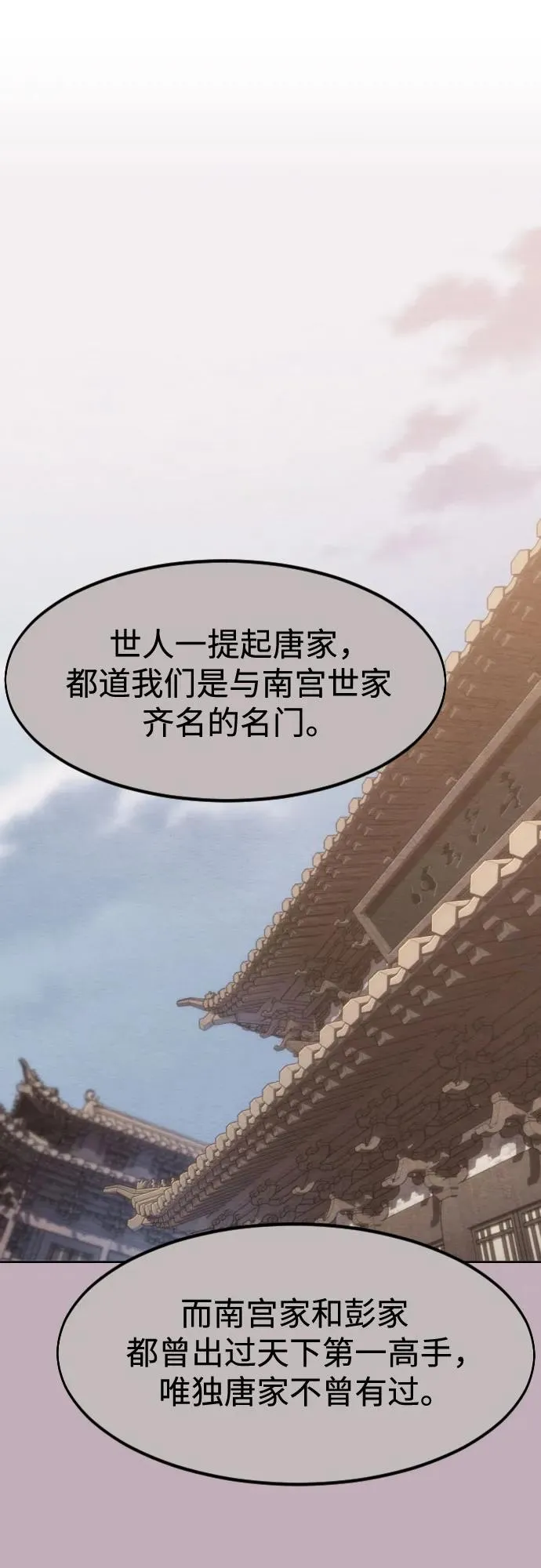 第147话1