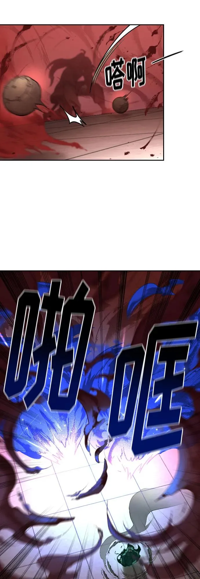 第146话5