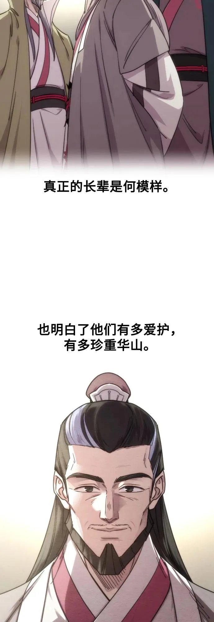 第145话31