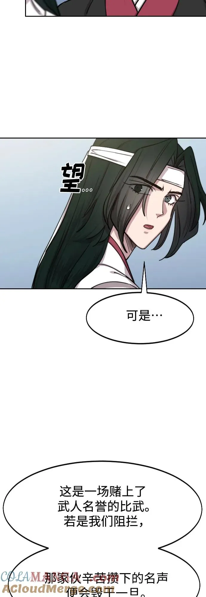 第145话15