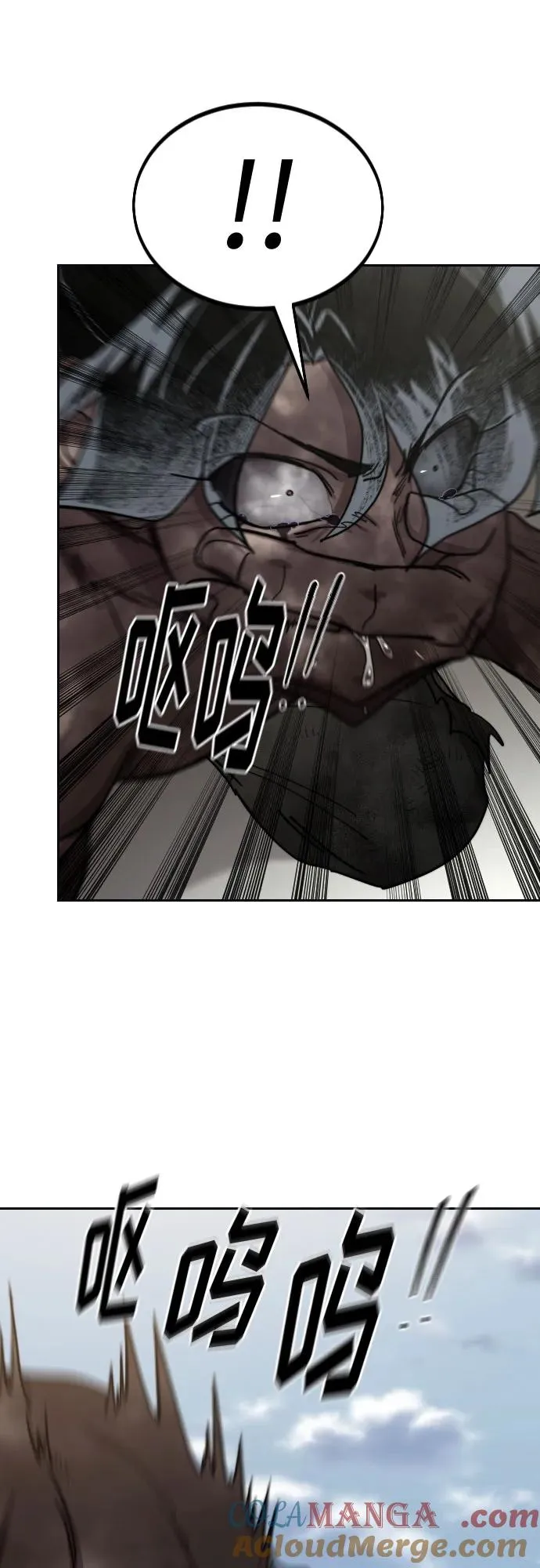 第146话54