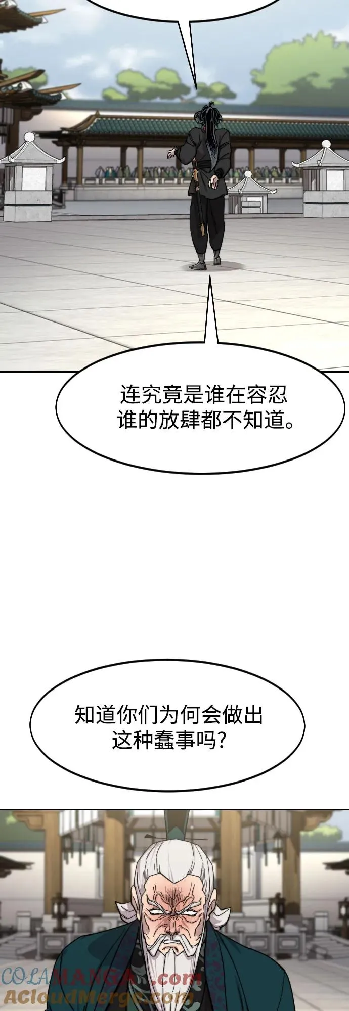 第144话36