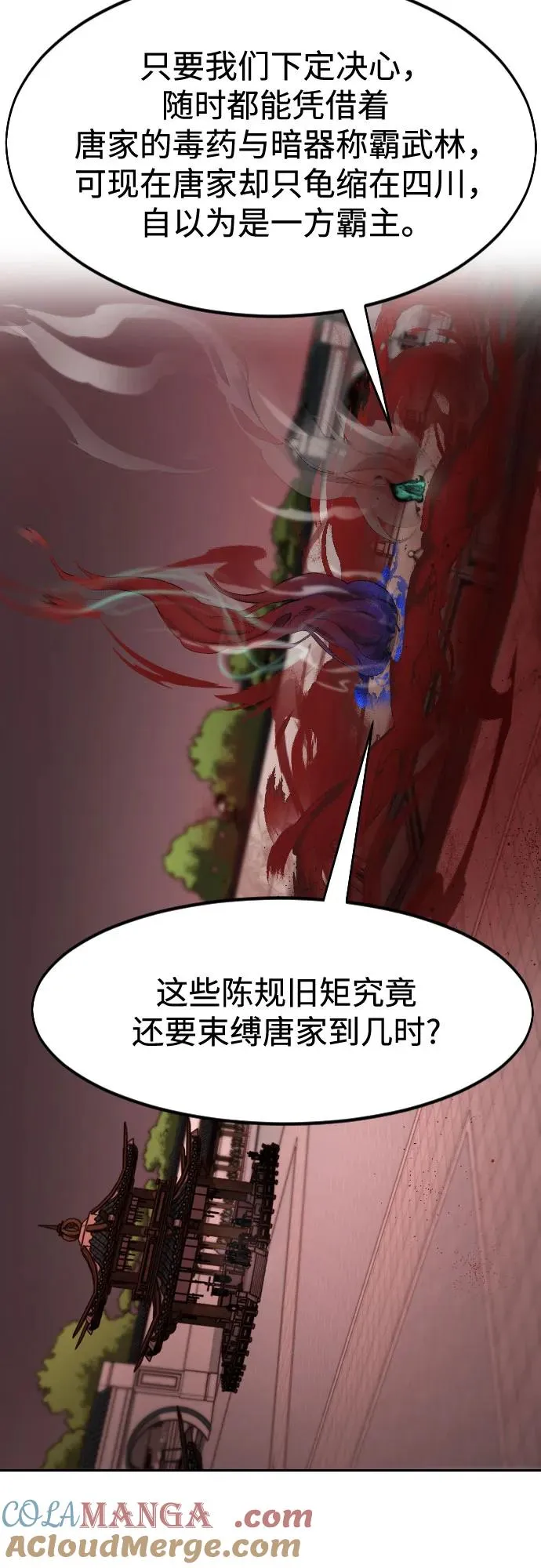 第146话27