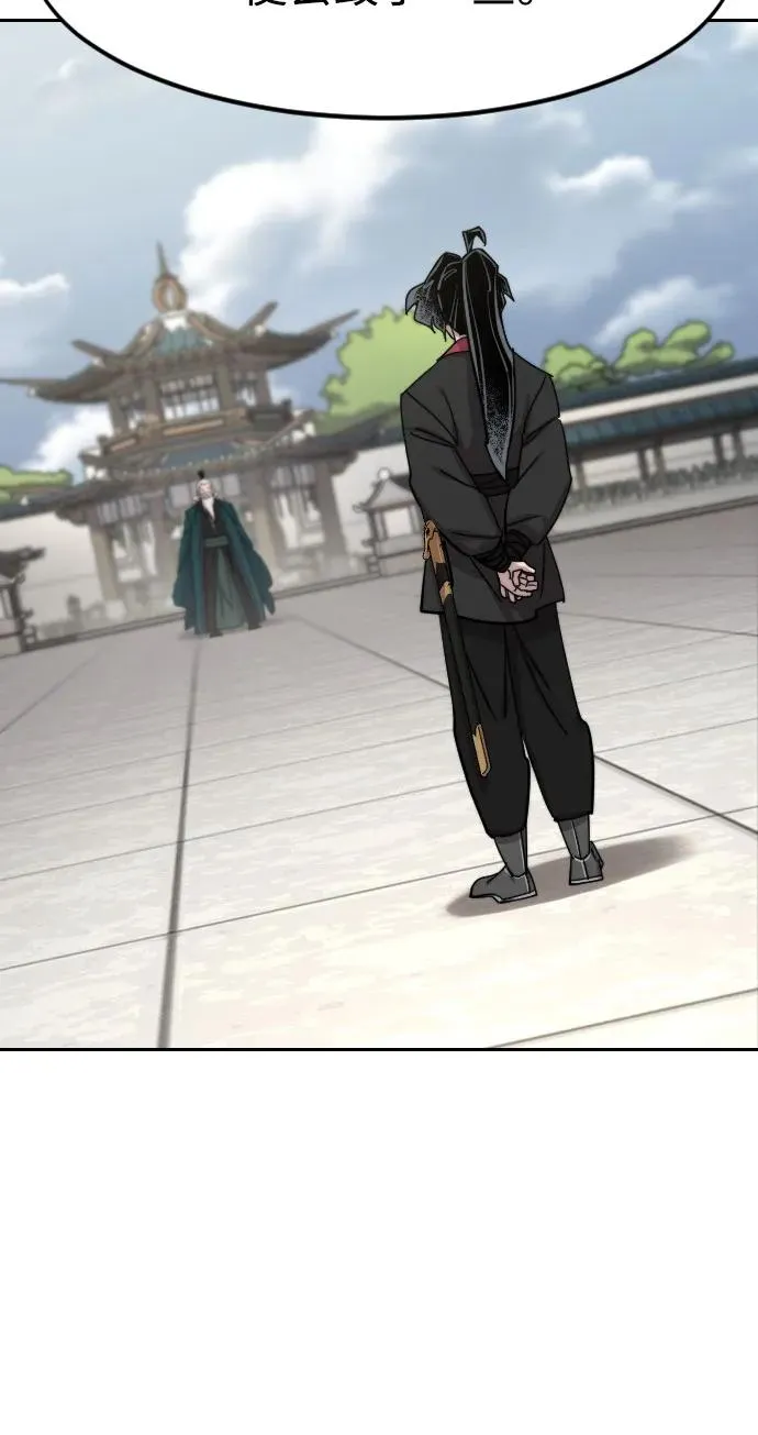 第145话16