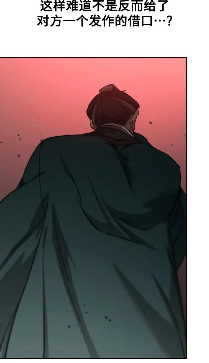 第146话40