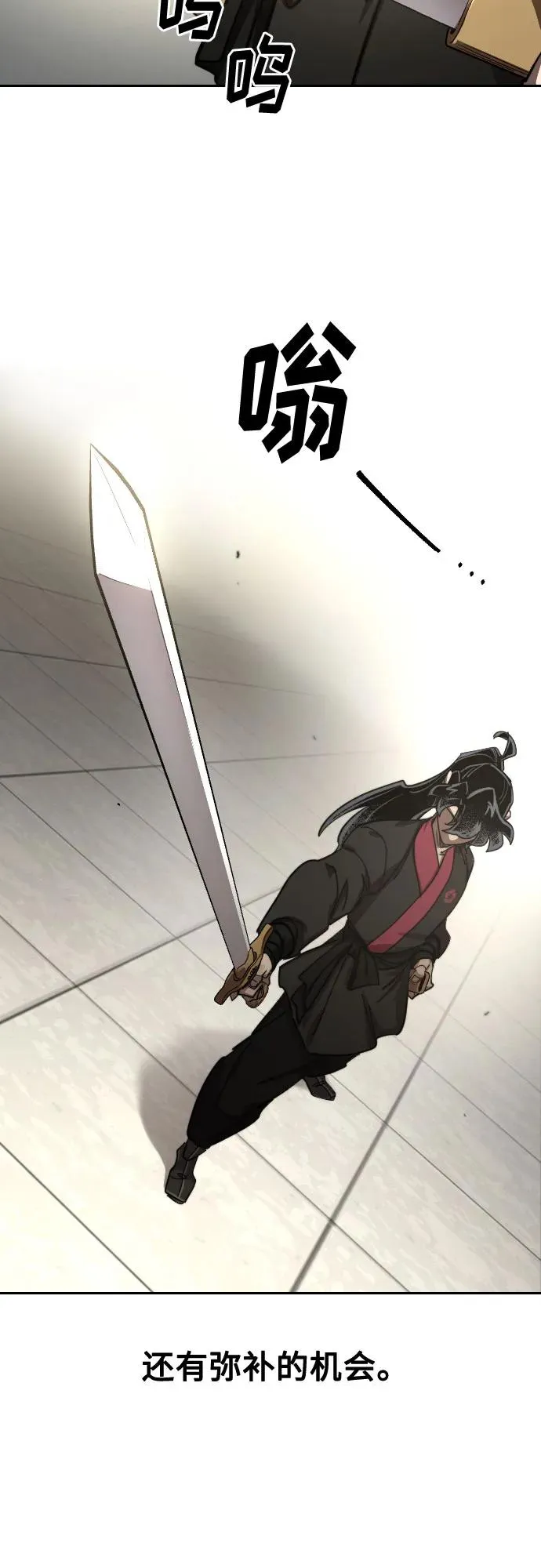 第145话34