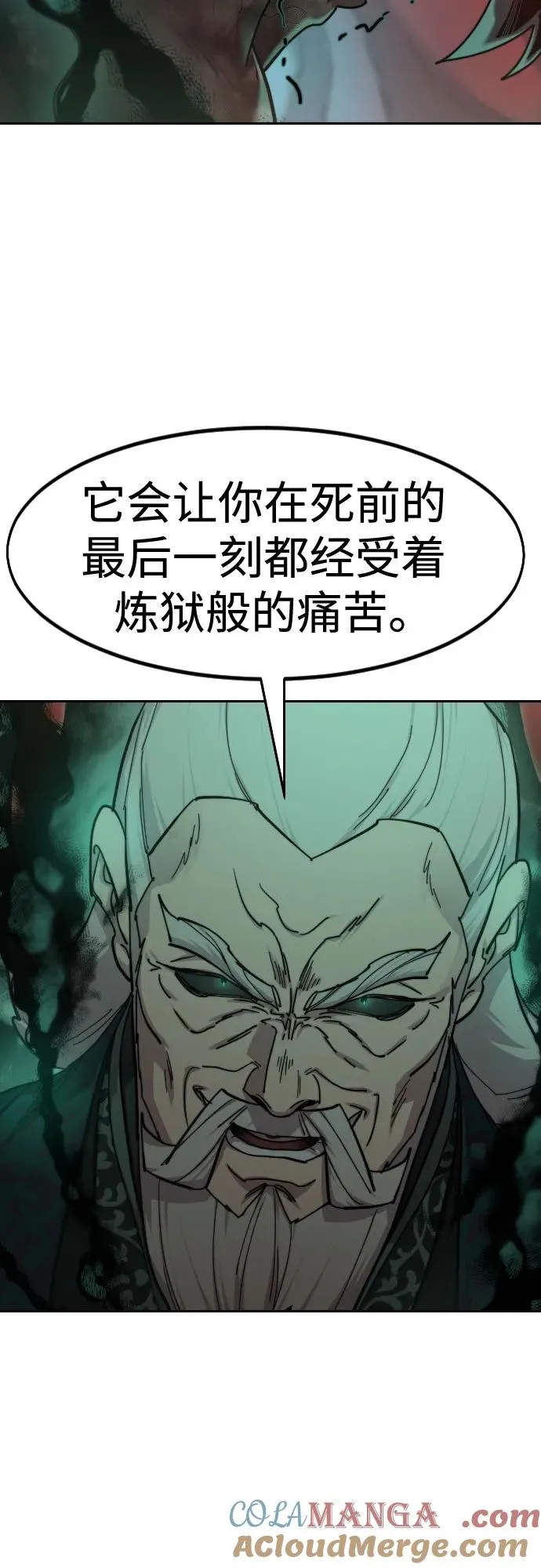 第146话18