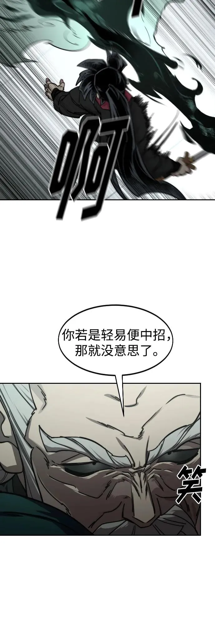 第145话46