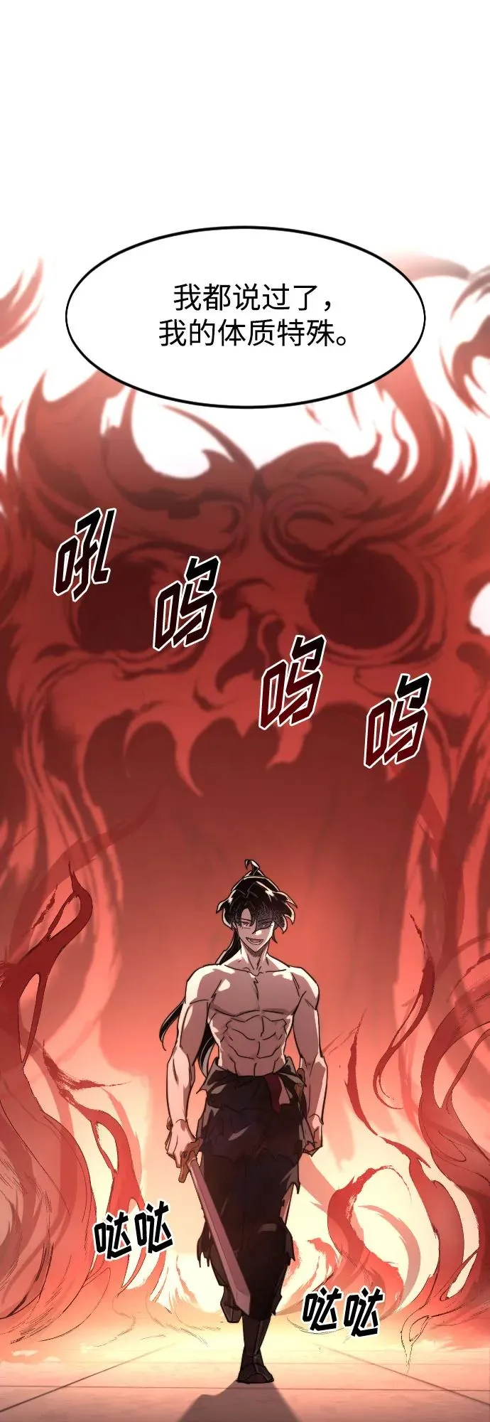 第147话25