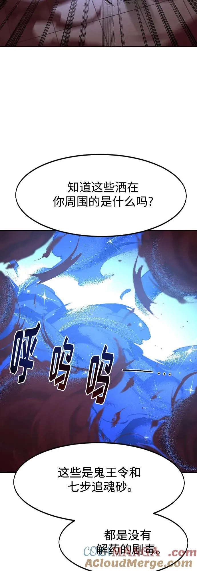第146话6