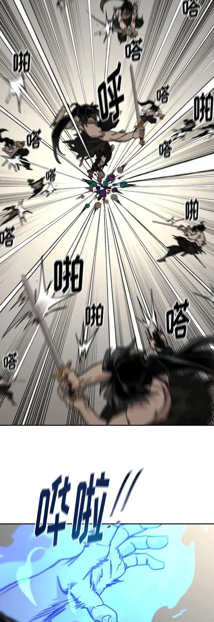 第147话49