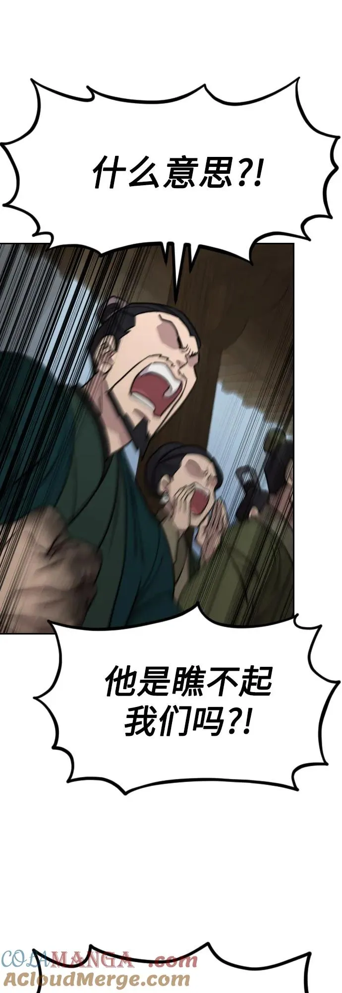 第144话15