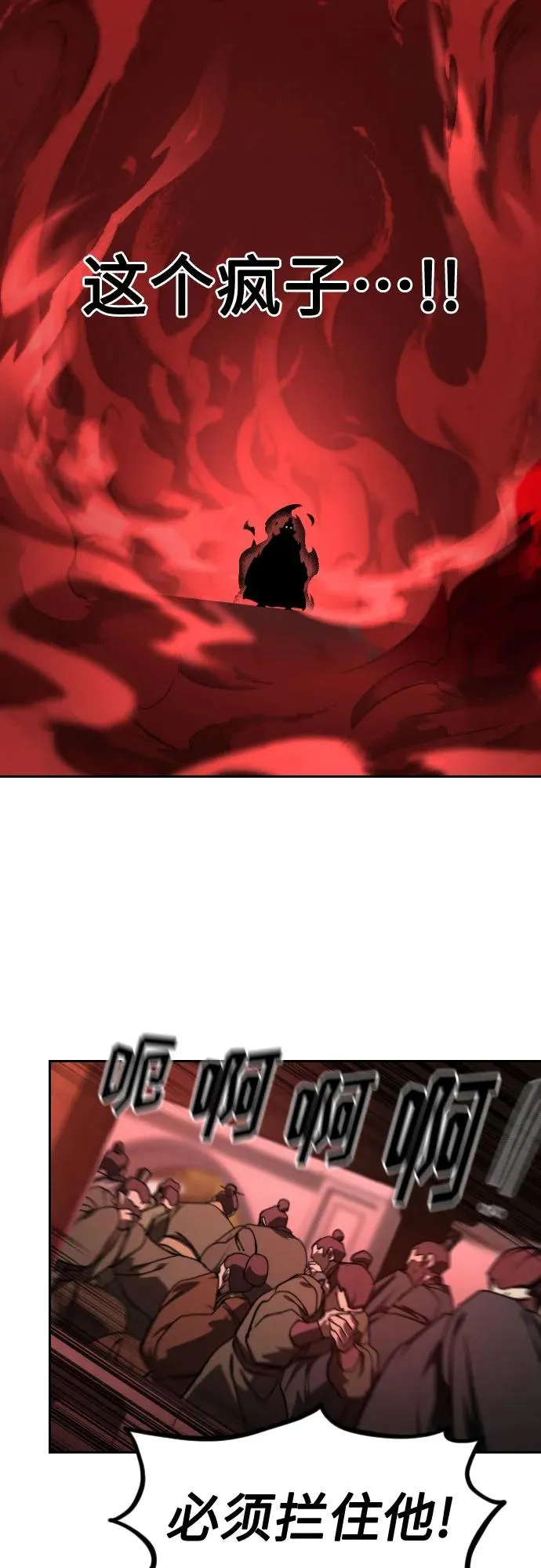 第145话58