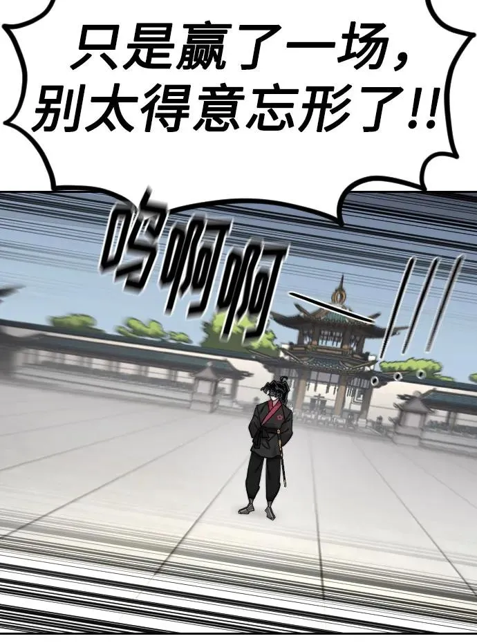 第144话16