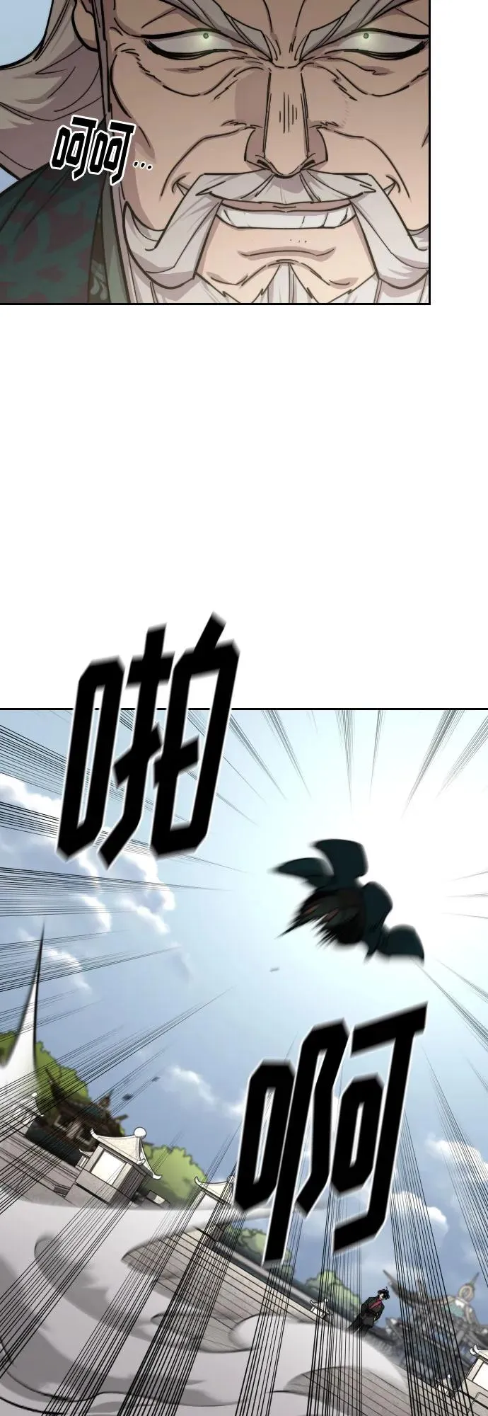 第144话59