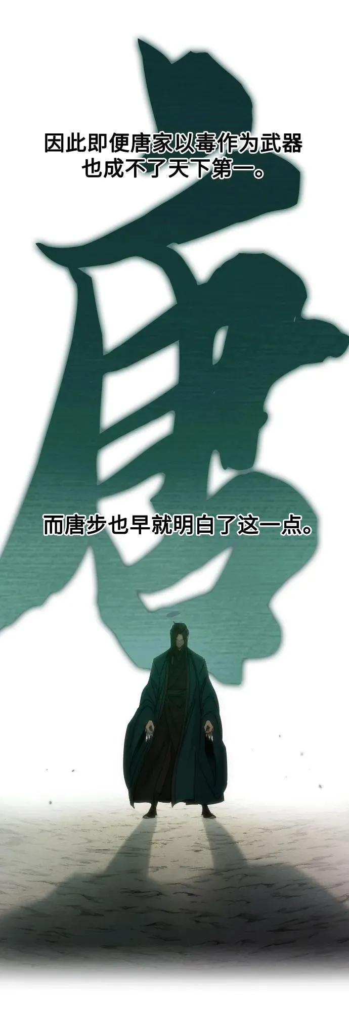 第147话13