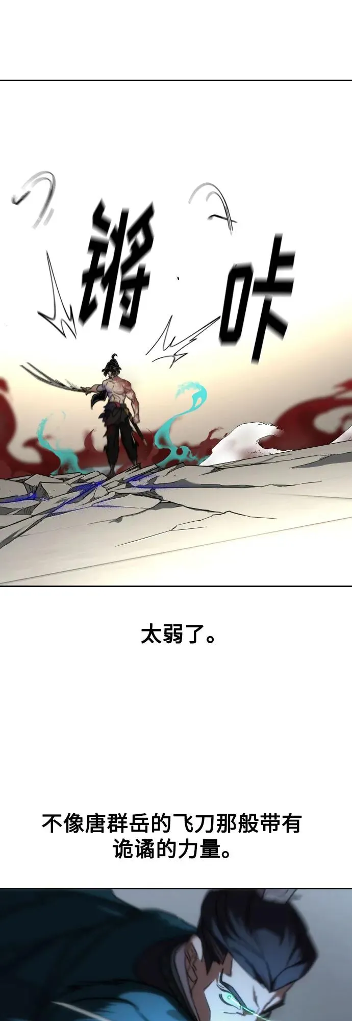 第147话59
