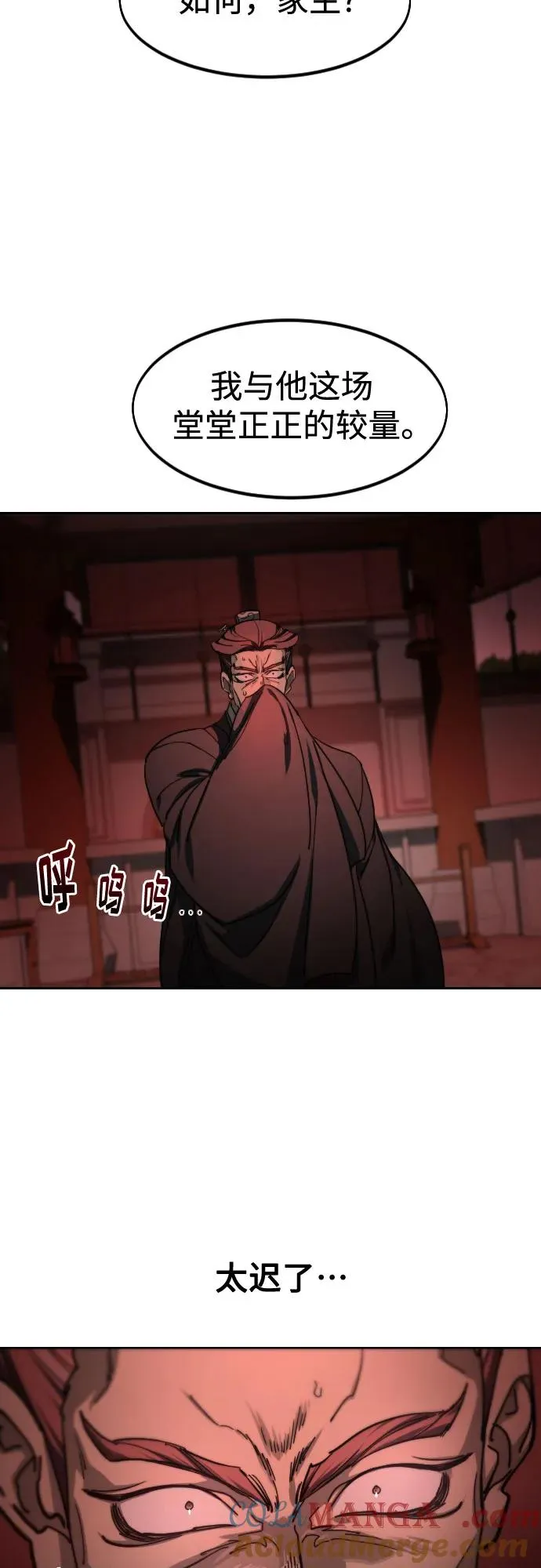 第146话21