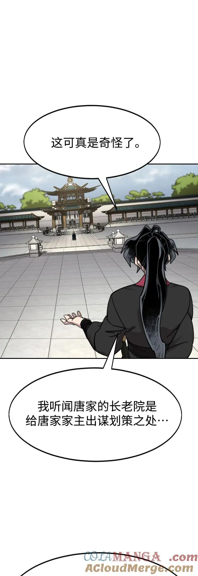 第144话30