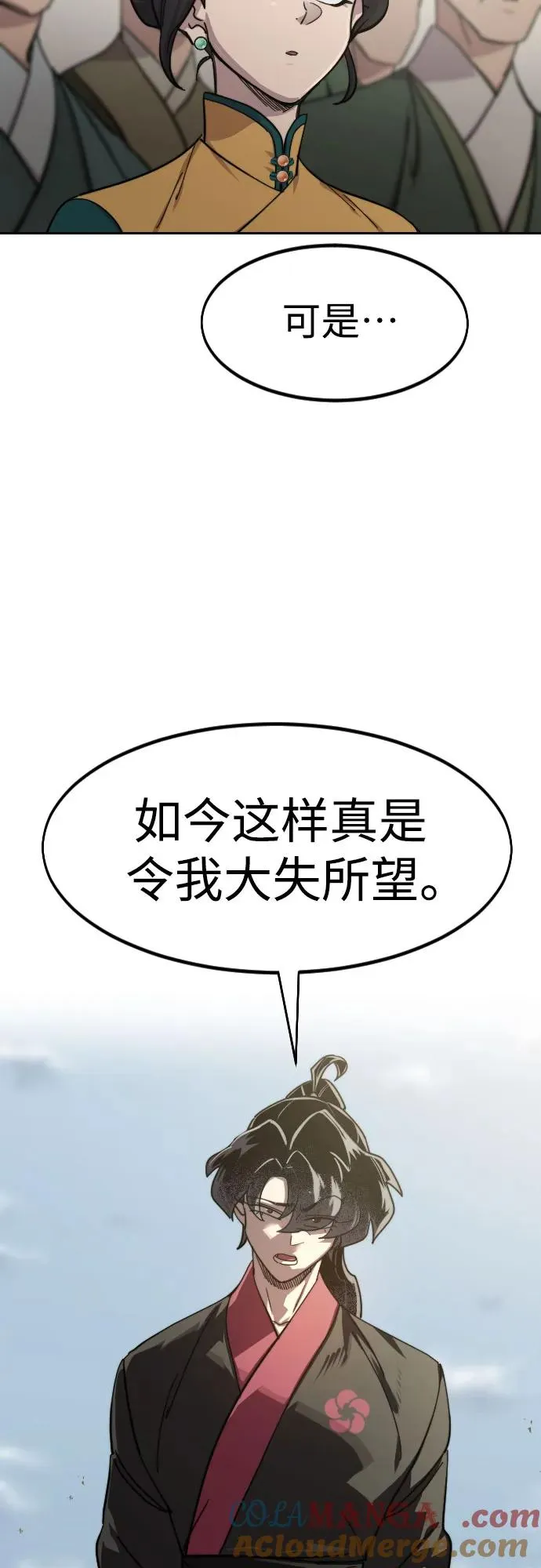 第144话12