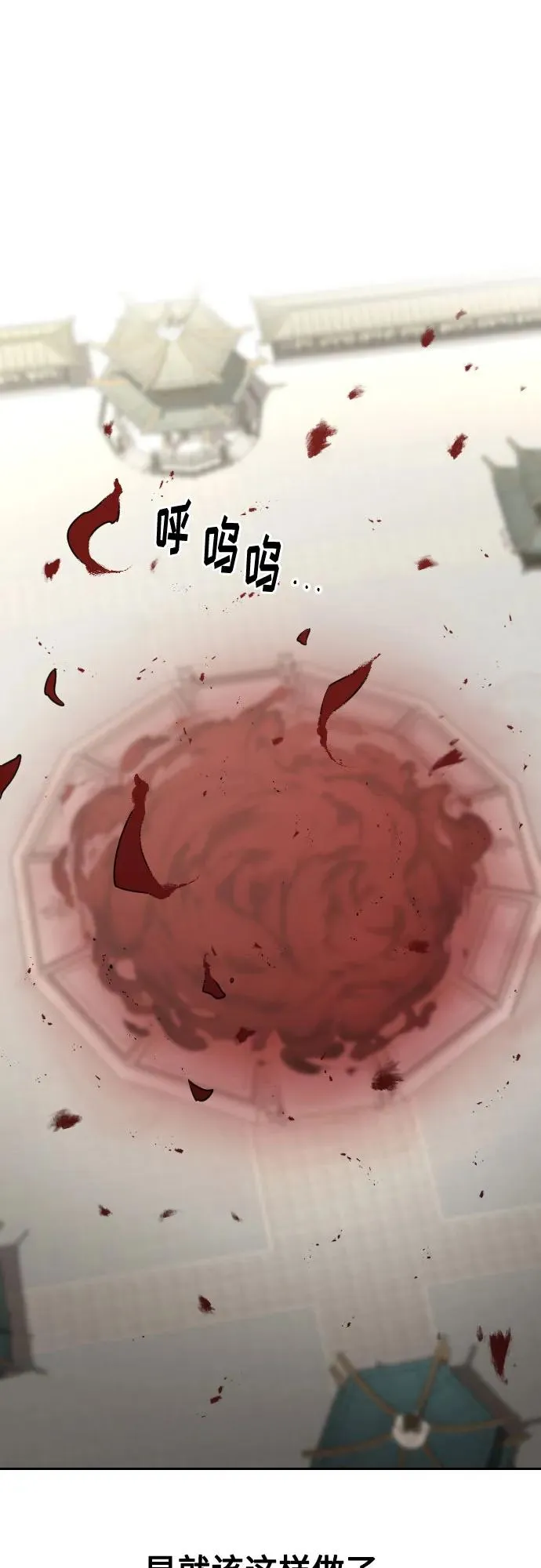 第146话1
