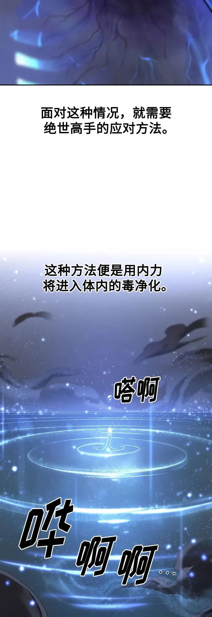 第147话11