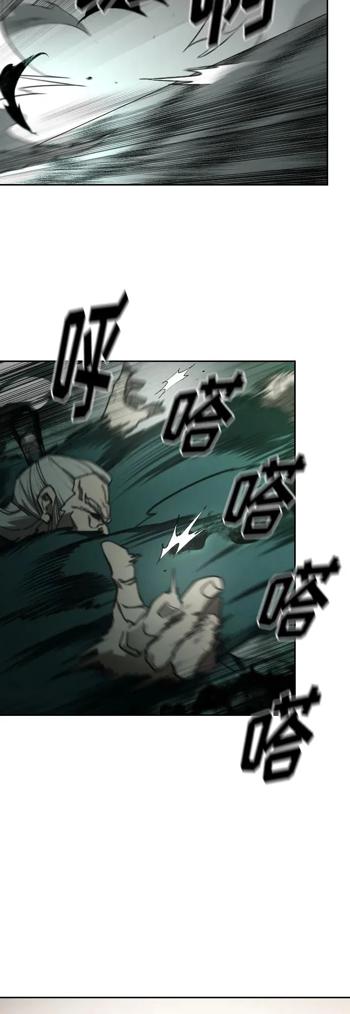 第145话52