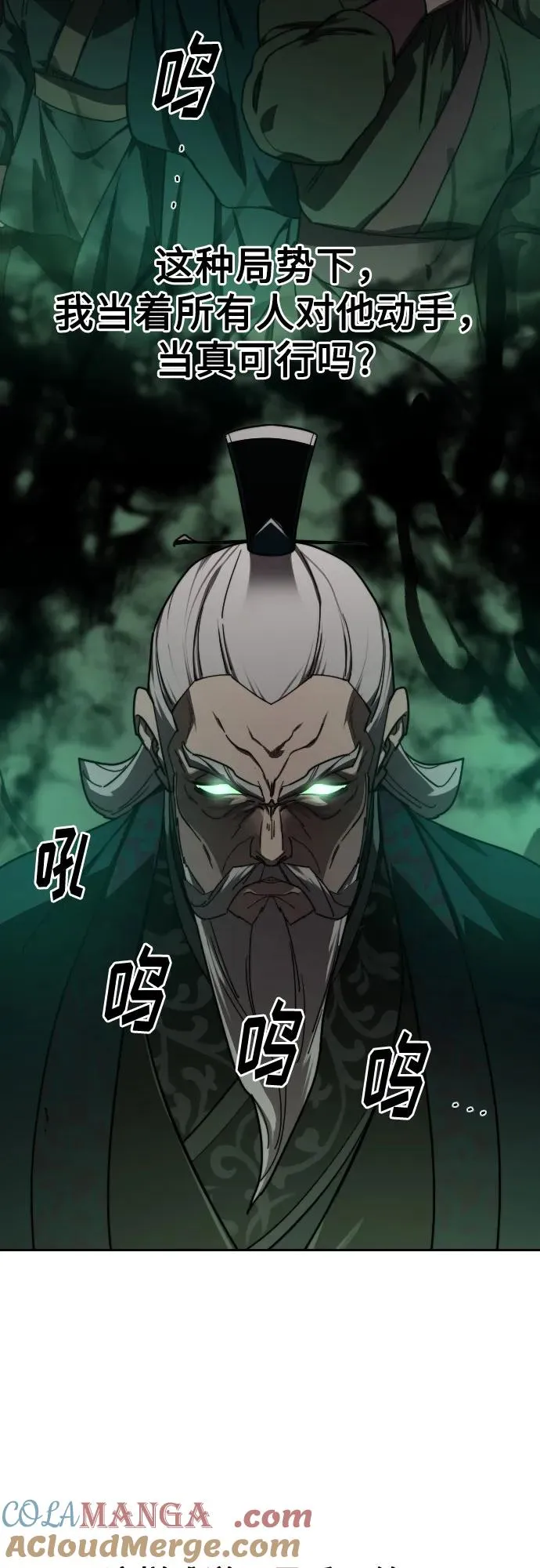 第146话39