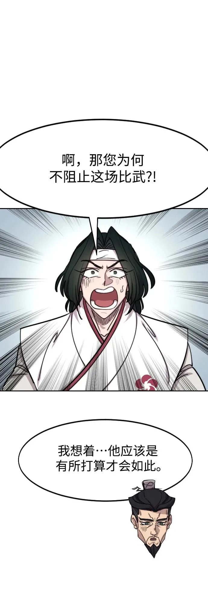 第145话1