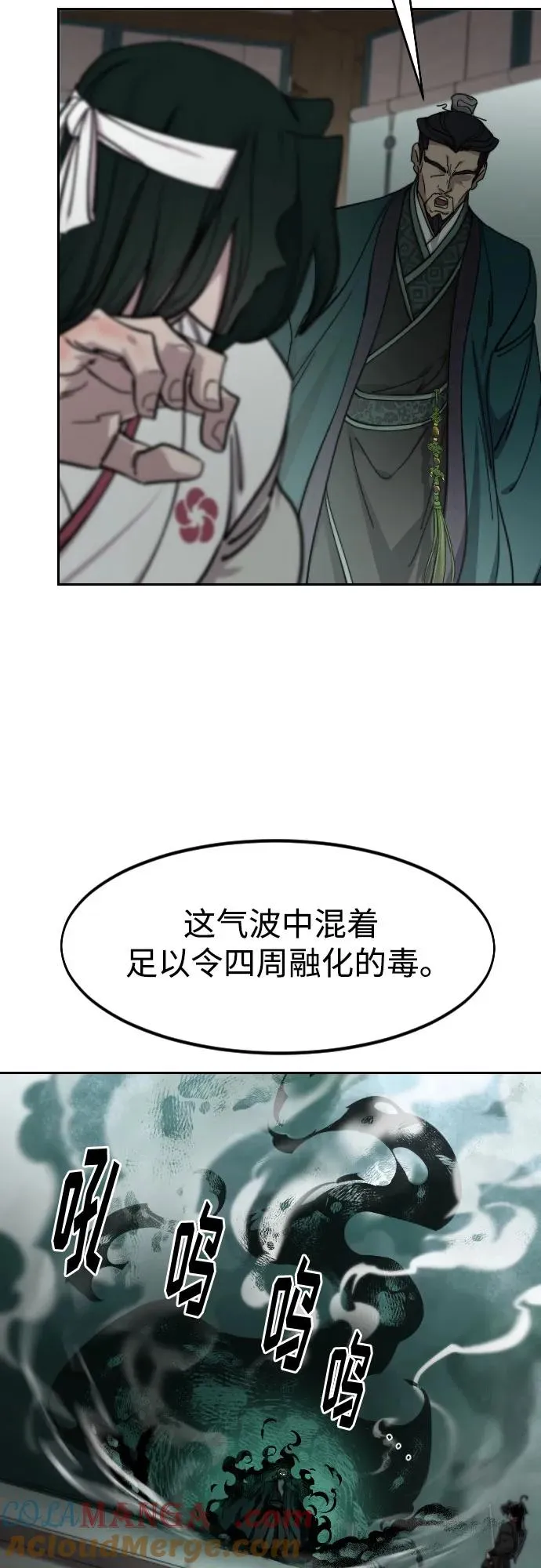 第145话42