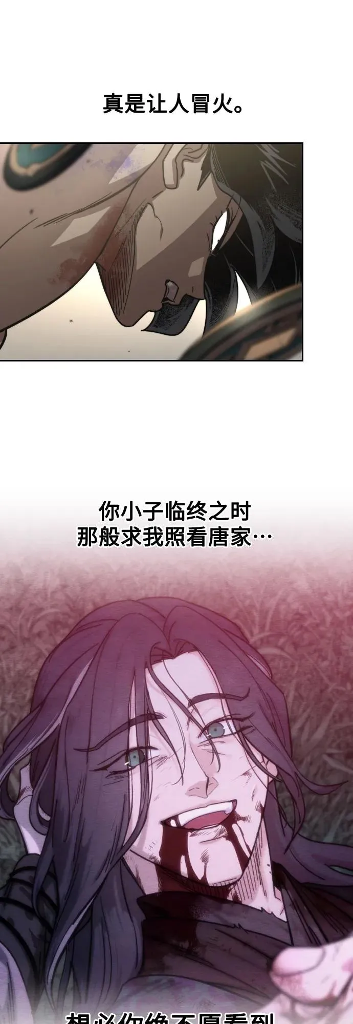 第147话68
