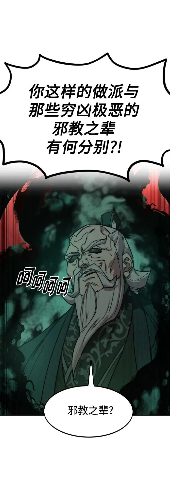 第146话25