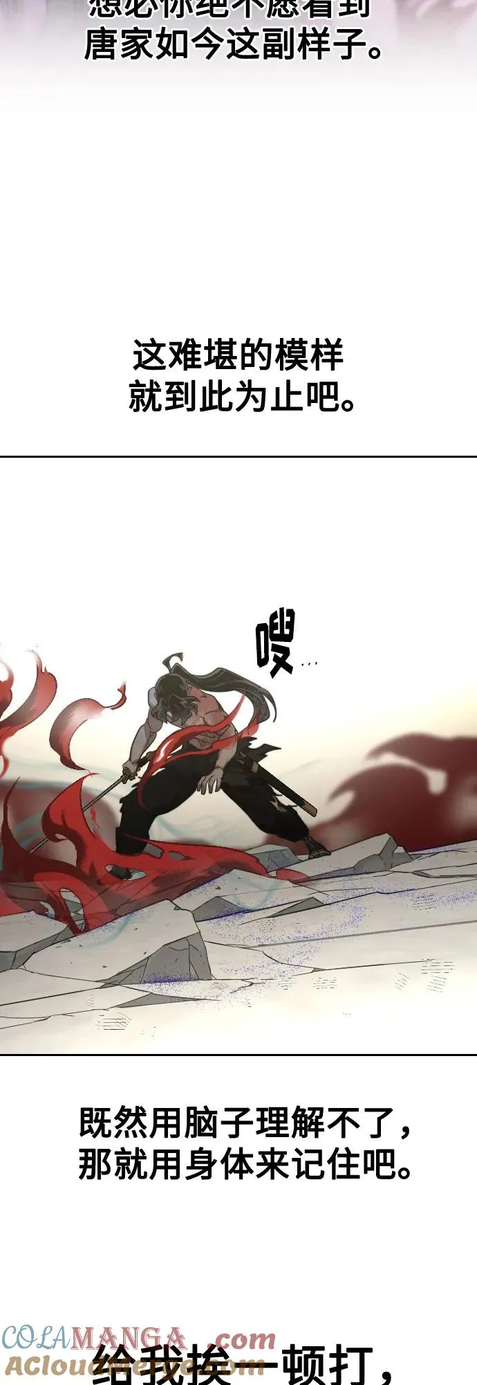 第147话69