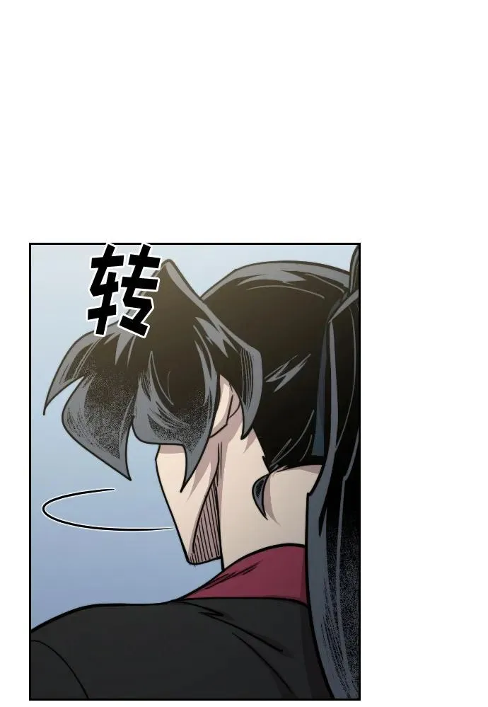 第144话8