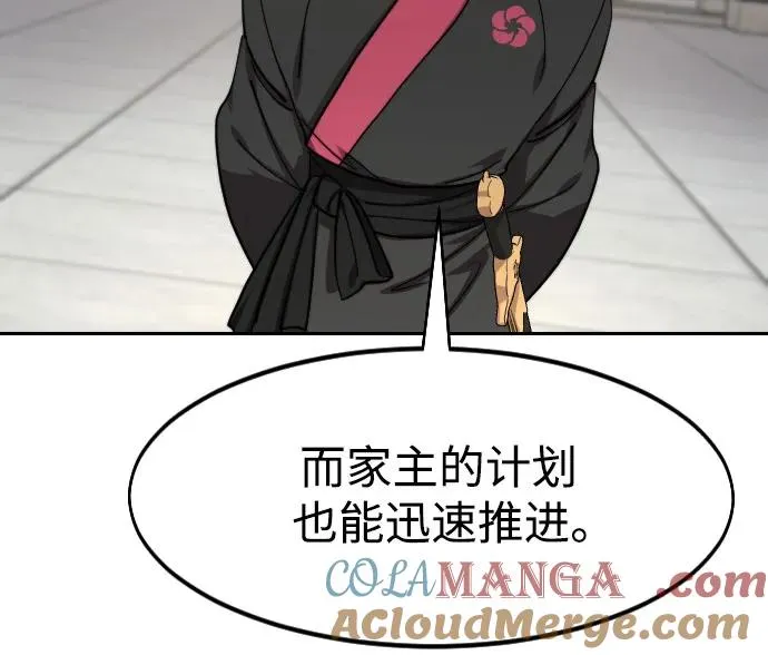 第144话39